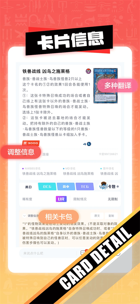 决斗吧app v4.2.1图