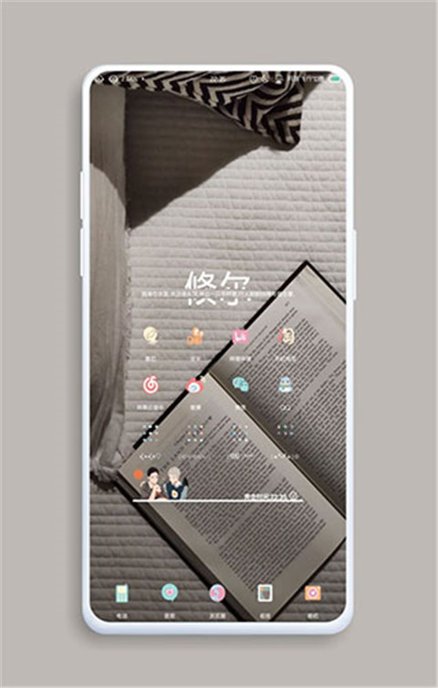 kwgt安卓版 v3.76b417910图