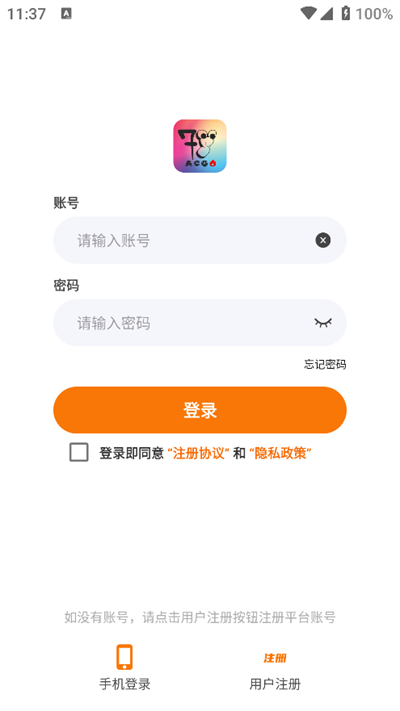 七艺玩家游戏盒子 v3.0.241030图