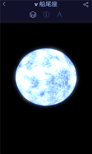星空天文软件 v2.1.0图