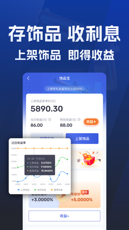 ECOSteam交易平台 v1.0.29图