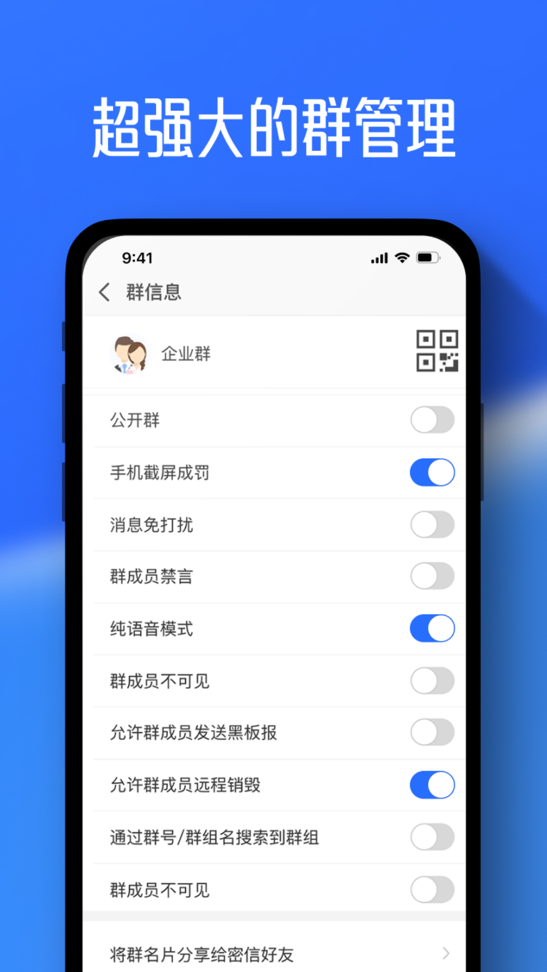 任小聊app新版本 v3.0.71.241014图