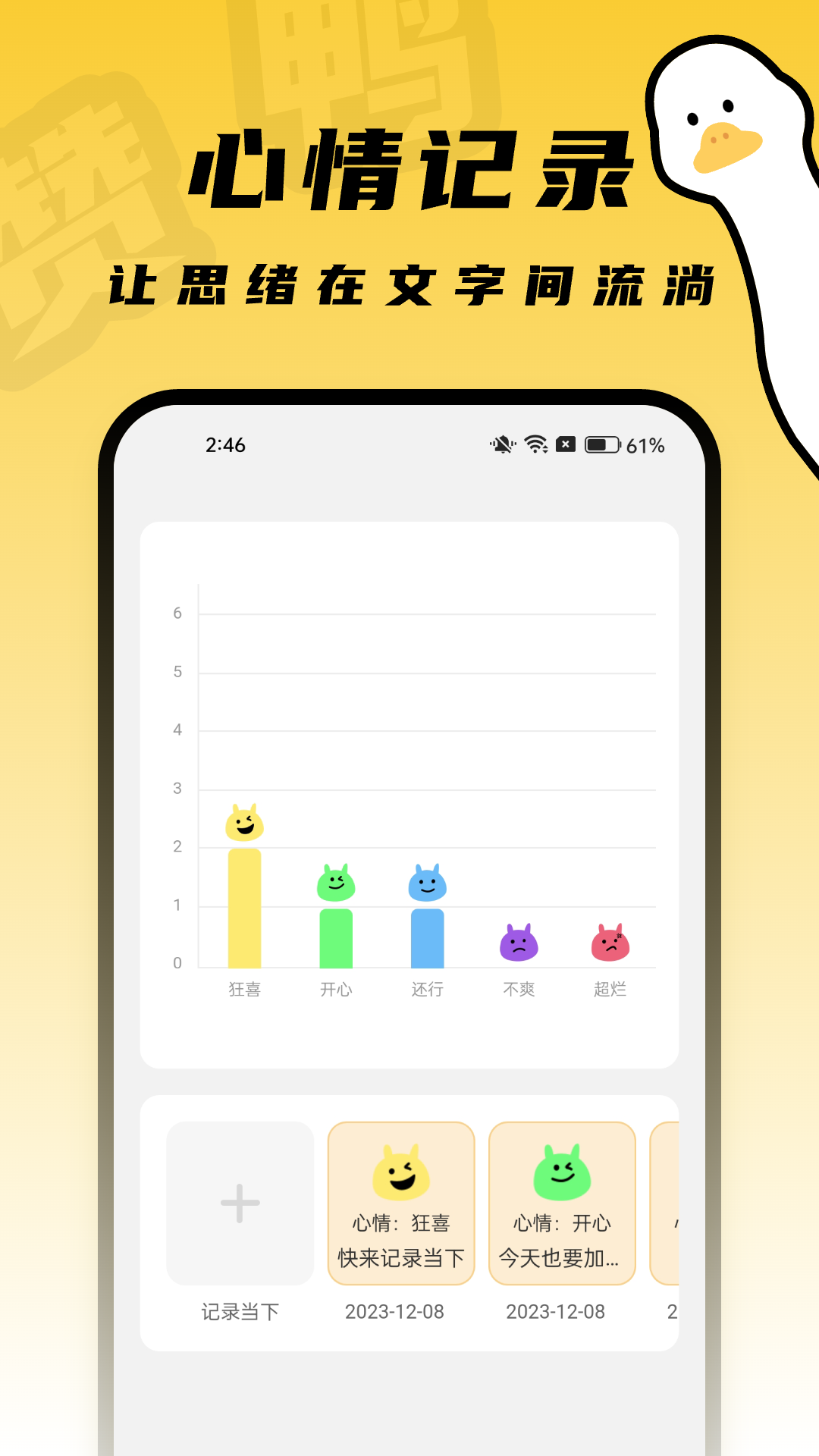赞鸭桌面壁纸软件 v1.0.3图