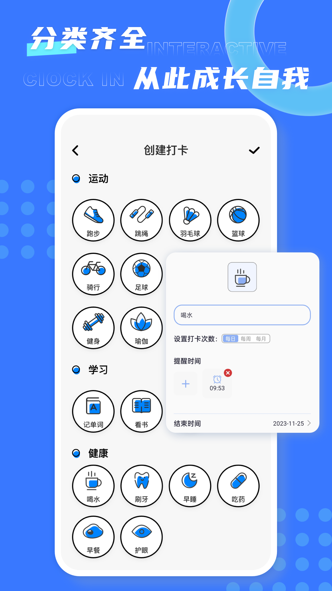 极简待办app v1.0.6图