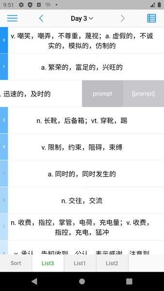 List背单词app vV4.0图