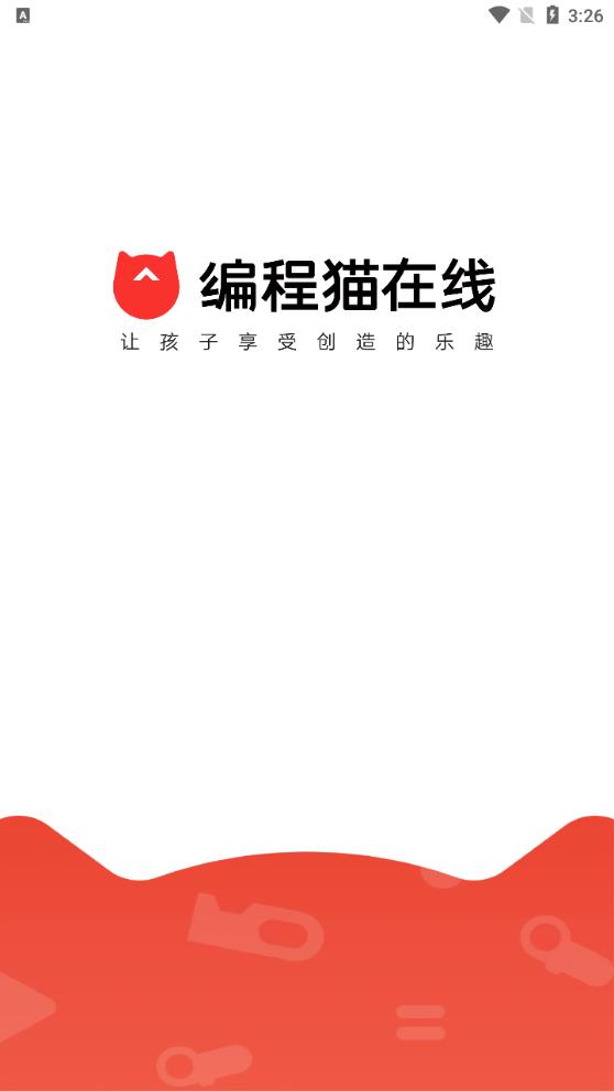 编程猫少儿编程 v2.1.4图