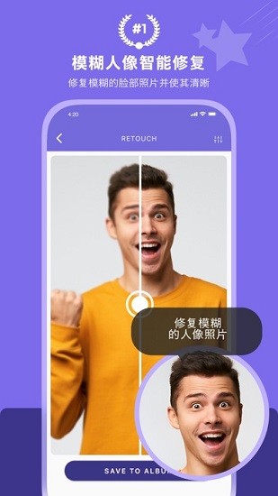 画质2x新版本 v3.0.4图
