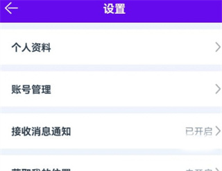 闪动校园手机安卓版
