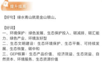 上岸鸭公考app