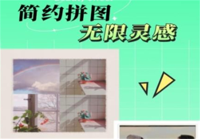 灵感相机app安卓手机版