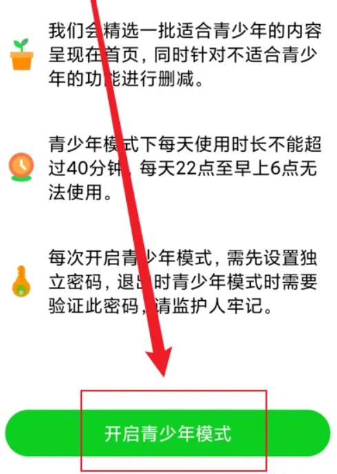 今日快闻app