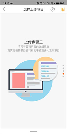 懒人听书app安卓版