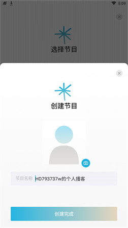 小宇宙app手机版