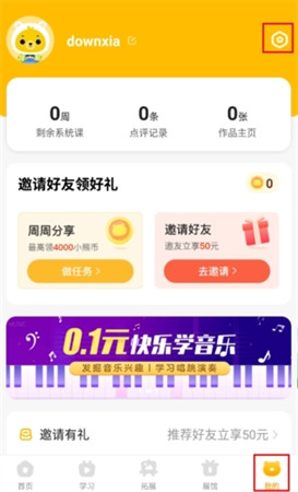 小熊艺术app手机安卓版 v4.5.16图
