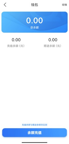 骑电单车手机安卓版