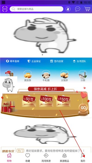 自游邦app