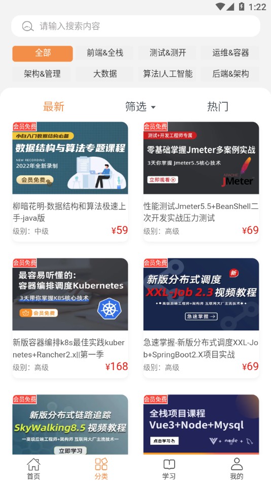 小滴课堂手机版