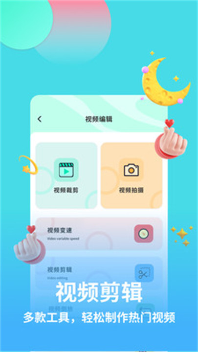 麦池相机手机版下载 v1.0.0图