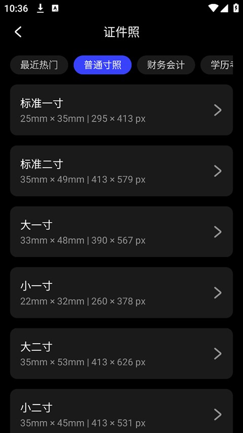 光影魔术手手机版app