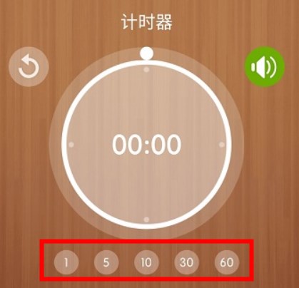 怪物闹钟手机版