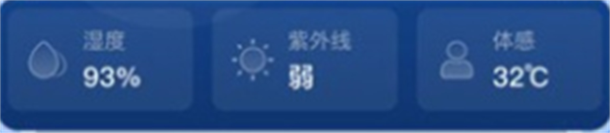 卫星预报天气手机版