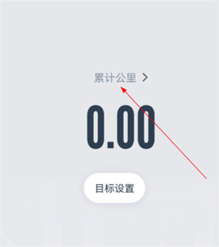闪动校园手机安卓版