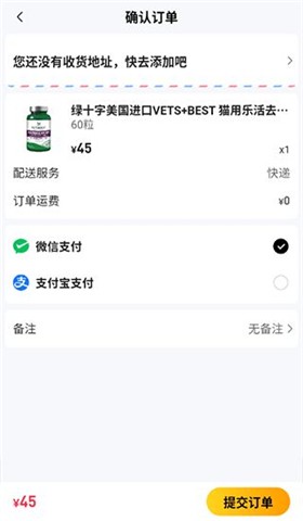 宠胖胖手机版
