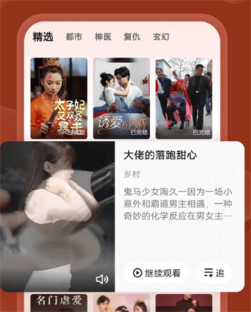 河马剧场app