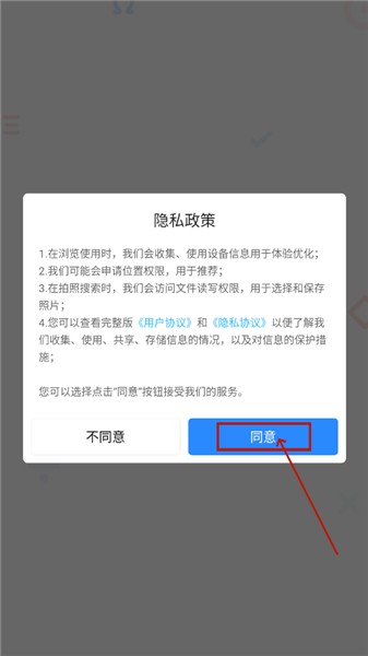 学霸君安卓版
