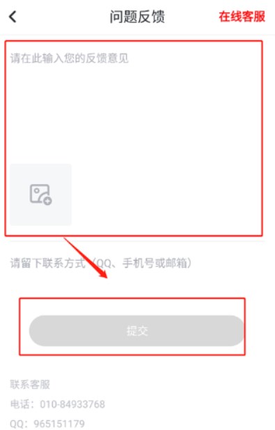 纵横小说安卓版