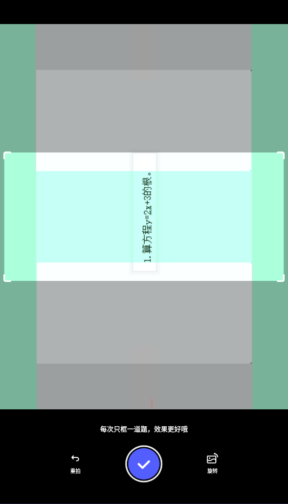 夸克扫描王手机安卓版