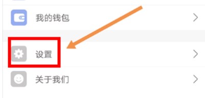 口袋记账app