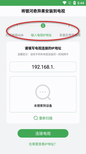 野草助手app