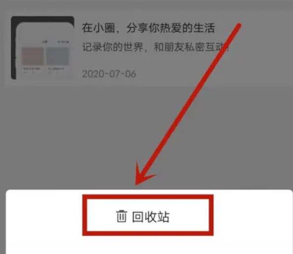 拾柒app