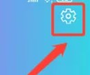 按个摩app