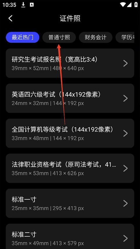 光影魔术手手机版app
