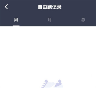 闪动校园手机安卓版
