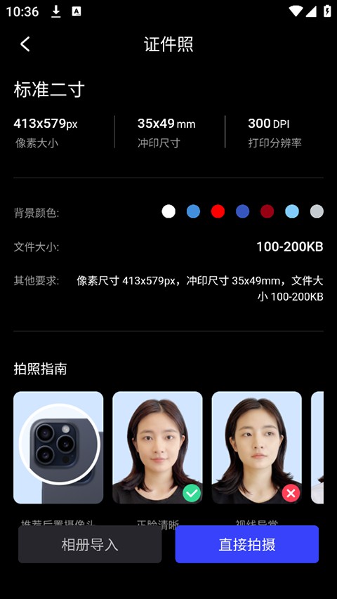 光影魔术手手机版app