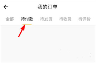 指尖水务app手机版