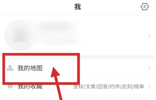 十六番旅行手机版