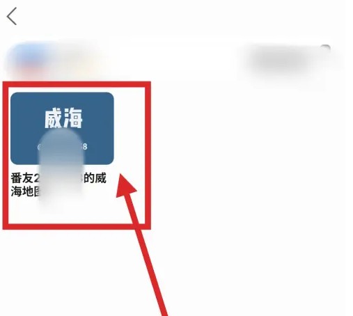 十六番旅行手机版