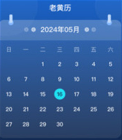 卫星预报天气手机版
