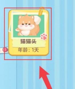 桌面汪手机版图