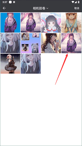 全能证件照大师手机版app