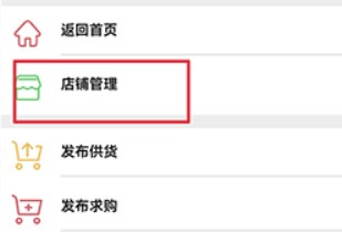 药通网app