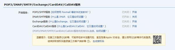 Gmail邮箱