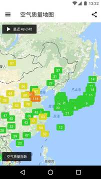 在意空气 v4.9.8图