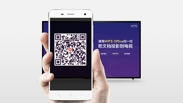 WPSTV版 v14.20.2图