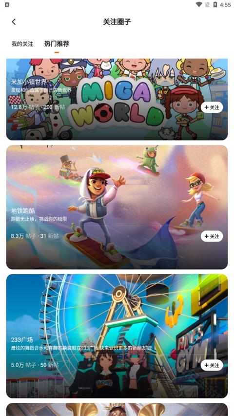 233游戏乐园