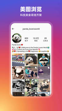 instagram v335.0.0.39.93图